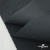 Ткань смесовая для спецодежды "Униформ" 19-3906, 200 гр/м2, шир.150 см, цвет т.серый - купить в Магадане. Цена 164.20 руб.