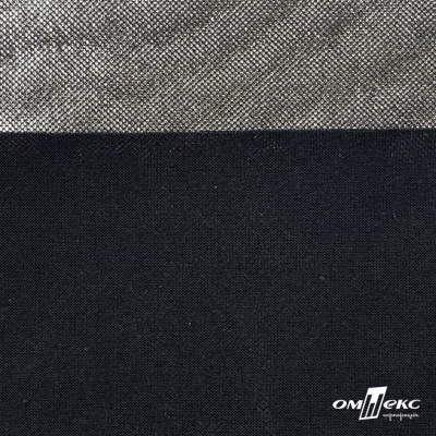 Трикотажное полотно голограмма, шир.140 см, #602 -чёрный/серебро - купить в Магадане. Цена 385.88 руб.
