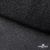 Сетка Фатин Глитер, 18 (+/-5) гр/м2, шир.155 см, цвет черный - купить в Магадане. Цена 157.78 руб.
