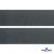 Лента крючок пластиковый (100% нейлон), шир.50 мм, (упак.50 м), цв.т.серый - купить в Магадане. Цена: 35.28 руб.