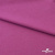 Джерси Кинг Рома, 95%T  5% SP, 330гр/м2, шир. 150 см, цв.Розовый - купить в Магадане. Цена 614.44 руб.