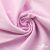 Ткань сорочечная Альто, 115 г/м2, 58% пэ,42% хл, окрашенный, шир.150 см, цв. 2-розовый (арт.101) - купить в Магадане. Цена 306.69 руб.