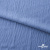 Ткань костюмная "Марлен", 97%P 3%S, 170 г/м2 ш.150 см, цв. серо-голубой - купить в Магадане. Цена 217.67 руб.