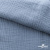 Ткань Муслин, 100% хлопок, 125 гр/м2, шир. 135 см (17-4021) цв.джинс - купить в Магадане. Цена 392.04 руб.