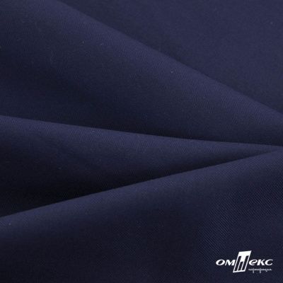Ткань костюмная "Остин" 80% P, 20% R, 230 (+/-10) г/м2, шир.145 (+/-2) см, цв 8 - т.синий - купить в Магадане. Цена 380.25 руб.
