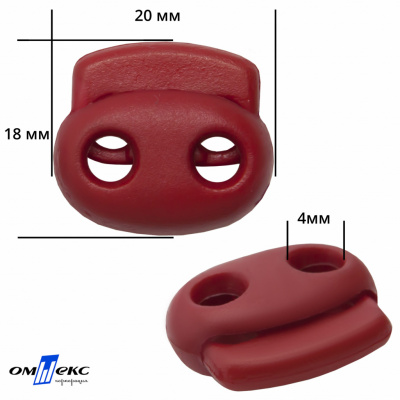 0674РА-Фиксатор пластиковый двухдырочный, 20 х 18 мм, цв.(820)- красный - купить в Магадане. Цена: 2.16 руб.