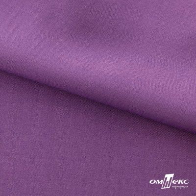 Ткань костюмная Зара, 92%P 8%S, Violet/Фиалка, 200 г/м2, шир.150 см - купить в Магадане. Цена 325.28 руб.