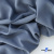 Ткань костюмная 80% P, 16% R, 4% S, 220 г/м2, шир.150 см, цв-серо-голубой #8 - купить в Магадане. Цена 459.38 руб.