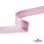 Косая бейка атласная "Омтекс" 15 мм х 132 м, цв. 044 розовый - купить в Магадане. Цена: 225.81 руб.