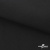 Ткань смесовая для спецодежды "Униформ", 200 гр/м2, шир.150 см, цвет чёрный - купить в Магадане. Цена 162.46 руб.