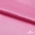 Поли креп-сатин 15-2215, 125 (+/-5) гр/м2, шир.150см, цвет розовый - купить в Магадане. Цена 157.15 руб.