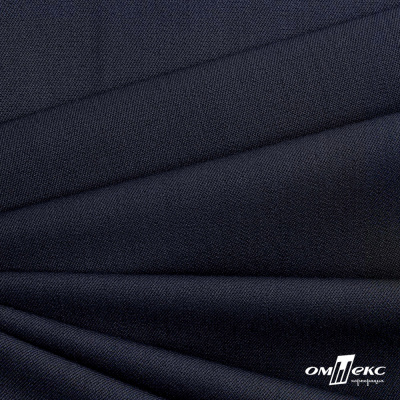 Ткань костюмная "Диана", 85%P 11%R 4%S, 260 г/м2 ш.150 см, цв-чернильный (4) - купить в Магадане. Цена 438.50 руб.