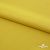 Плательная ткань "Невада" 13-0850, 120 гр/м2, шир.150 см, цвет солнце - купить в Магадане. Цена 205.73 руб.
