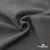 Ткань костюмная "Дадли", 26503 2007, 98%P 2%S, 165 г/м2 ш.150 см, цв-серый - купить в Магадане. Цена 347.65 руб.