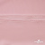 Плательная ткань "Невада" 14-1911, 120 гр/м2, шир.150 см, цвет розовый - купить в Магадане. Цена 207.83 руб.