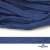 Шнур плетеный d-8 мм плоский, 70% хлопок 30% полиэстер, уп.85+/-1 м, цв.1025-василек - купить в Магадане. Цена: 735 руб.
