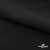 Ткань костюмная "Фабио" 80% P, 16% R, 4% S, 245 г/м2, шир.150 см, цв-черный #1 - купить в Магадане. Цена 470.17 руб.