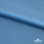 Бифлекс "ОмТекс", 230г/м2, 150см, цв.-голубой (15-4323) (2,9 м/кг), блестящий  - купить в Магадане. Цена 1 646.73 руб.