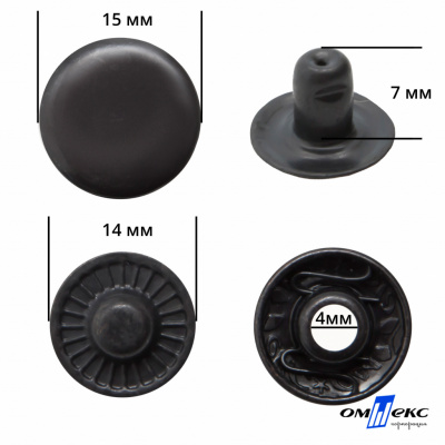 Кнопка металлическая "Альфа" с пружиной, 15 мм (уп. 720+/-20 шт), цвет оксид - купить в Магадане. Цена: 1 651.30 руб.