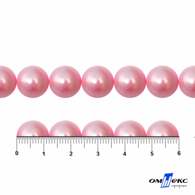0404-5146С-Полубусины пластиковые круглые "ОмТекс", 12 мм, (уп.50гр=100+/-3шт), цв.101-св.розовый - купить в Магадане. Цена: 63.46 руб.