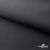 Текстильный материал " Ditto", мембрана покрытие 3000/3000, 130 г/м2, цв.- черный - купить в Магадане. Цена 328.53 руб.