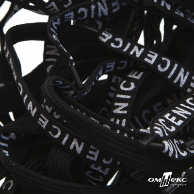 Шнурки #107-06, плоские 130 см, "СENICE" , цв.чёрный - купить в Магадане. Цена: 23.03 руб.