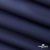 Мембранная ткань "Ditto" 19-3920, PU/WR, 130 гр/м2, шир.150см, цвет т.синий - купить в Магадане. Цена 311.06 руб.