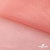 Сетка Фатин Глитер, 18 (+/-5) гр/м2, шир.155 см, цвет #35 розовый персик - купить в Магадане. Цена 157.78 руб.