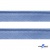 Кант атласный 126, шир. 12 мм (в упак. 65,8 м), цвет голубой - купить в Магадане. Цена: 237.16 руб.