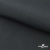 Ткань смесовая для спецодежды "Униформ" 19-3906, 200 гр/м2, шир.150 см, цвет т.серый - купить в Магадане. Цена 164.20 руб.